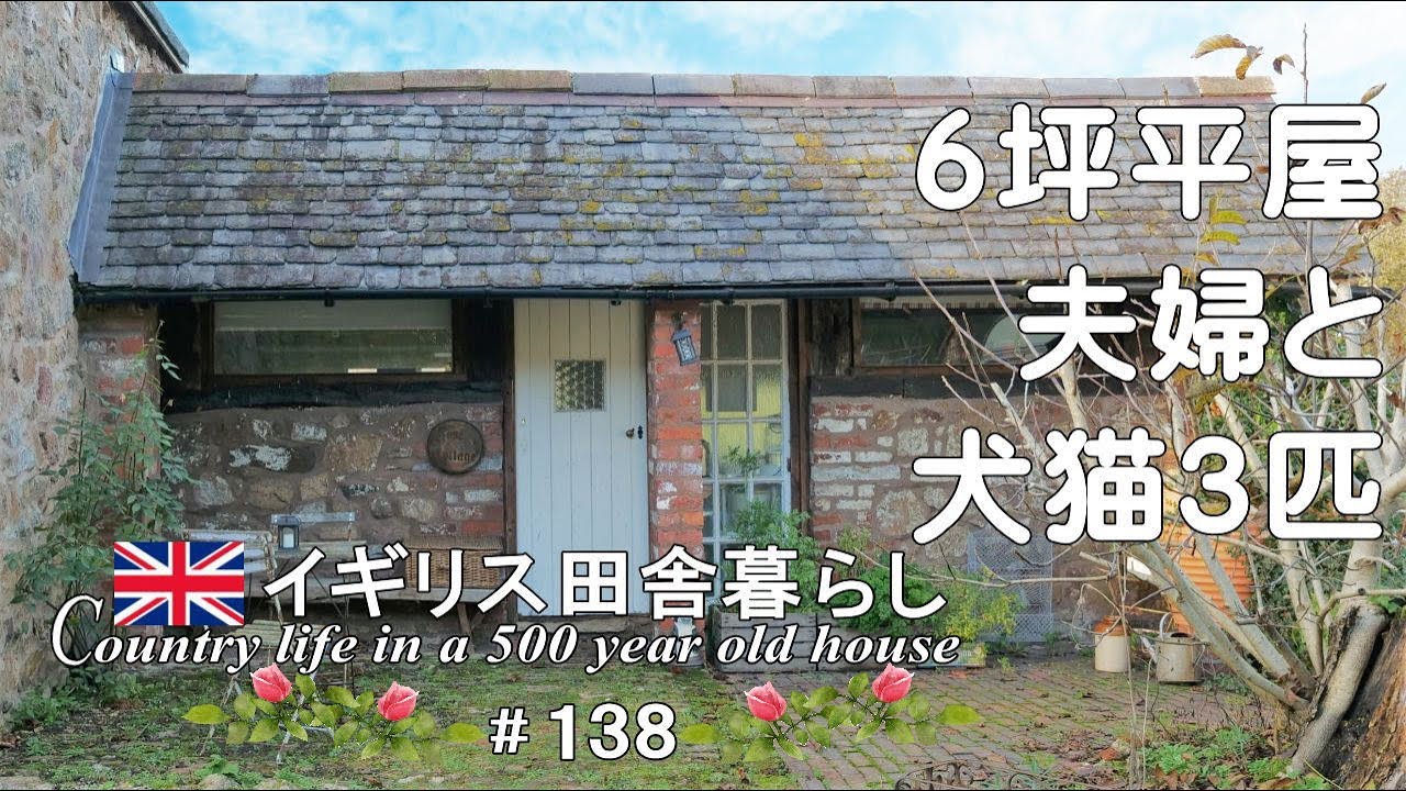 352 イギリスの古いものが好きさん専用 sddefault.jpg