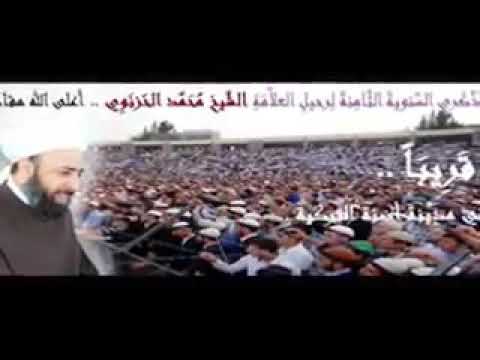 مديح حزنوي دوم اتفكر بيك