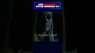 Когда весь мир сомневается… но ты творишь историю! #shorts #sports #viralshorts #fyp