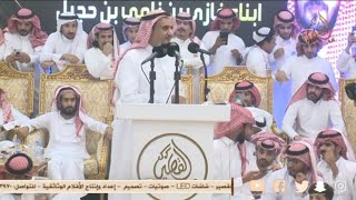 موال 🎤 ناري 🔥🔥 محمد العازمي × متعب المسفري و سفر الدغيلبي × فواز العزيزي - الدوادمي - ١٤٤٣/١١/٣ه‍ـ