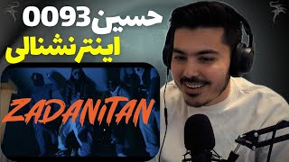 Hosain 0093 Zadanitan (Reaction)ری اکشن فیت اینترنشنال «زدنیتان» از حسین ۰۰۹۳