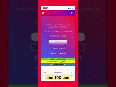 Smm100 com video — Yandex Disk