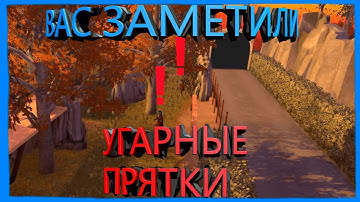"Нас заметили"(CS:GO)