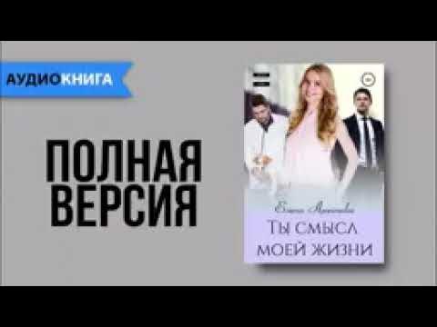 Уведу добьюсь. Уведу добьюсь
