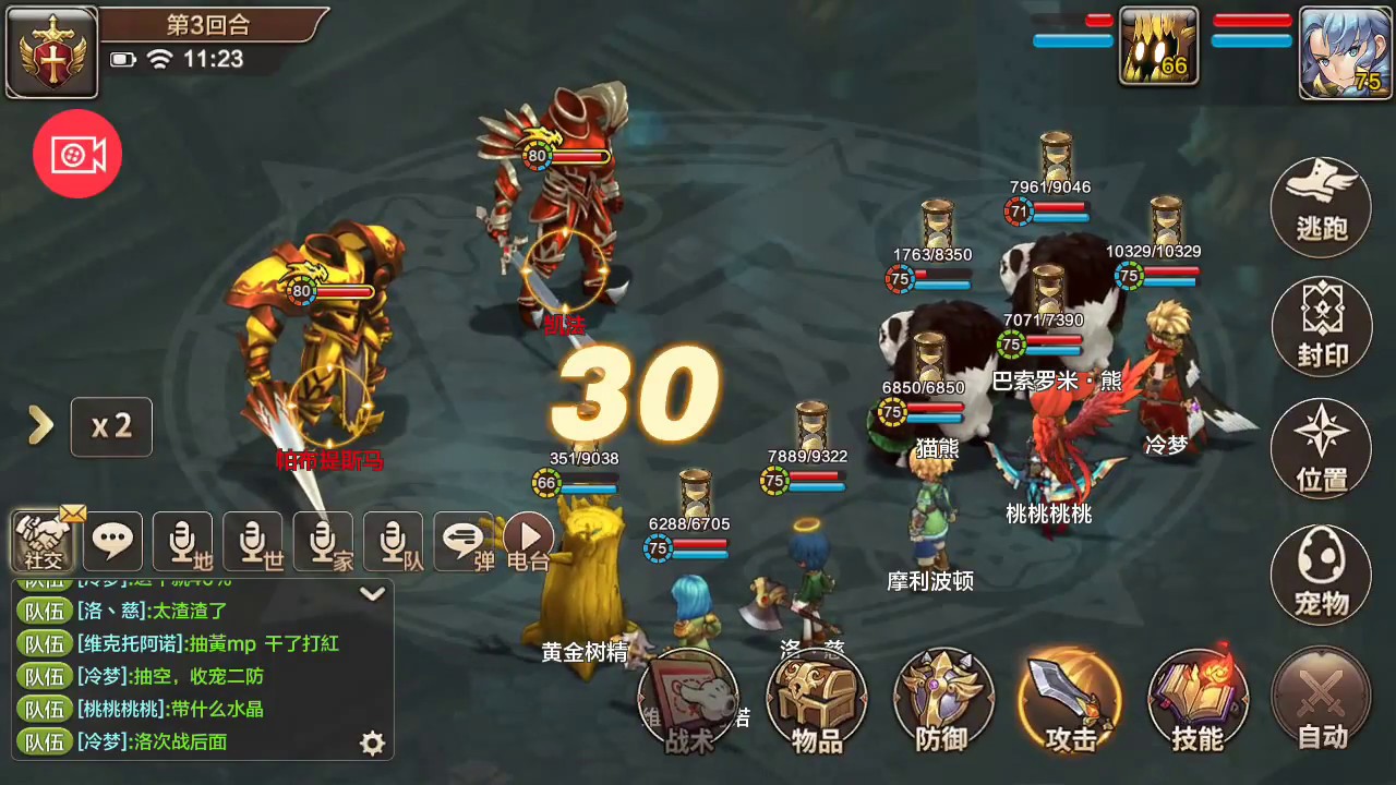 遊戲討論 獵殺雙王人人有責 魔力私服 雙王打法 遊戲討論 獵殺雙王人人有責 魔力私服 雙王打法