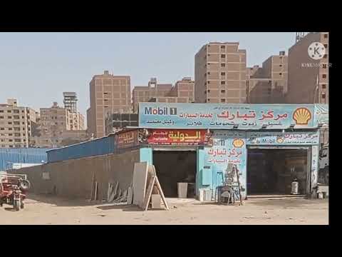 جولة بين كوبرى عبدللة رفاعى وسوق الخردة بالشرفا