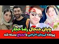 رضا حجار از خط خوردن تا ازدواج ماجرای عجیب رضا حجار و فدراسیون بدنسازی 