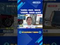 怕梅雨! 台南溪北地區"交穀大塞車" 農會.烘乾廠大爆倉-民視新聞