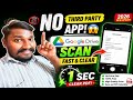 1 Sec PDF Scan 😲 No App Required Telugu | Google Drive Hidden Feature 2026
