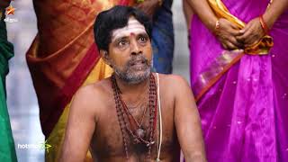 Neeli - 21St To 24Th August 2017 - Promo