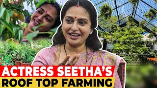 Actress Seetha Home Garden Tour - Roof Top Organic Farming