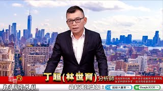 理周TV-20200916 盤後-丁超(林世育) 超級大贏家/世芯再度漲停波段上漲26%