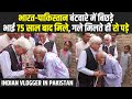 India  pakistan partition    75     first time indian vlogger visit pakistan