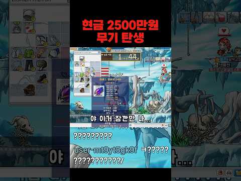 <strong>현금</strong> 2500만원 가치의 서버급 람피온 탄생