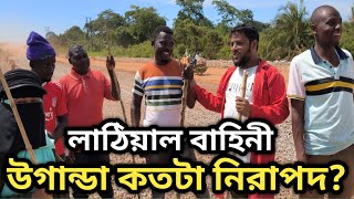 উগনডয লঠযল বহন