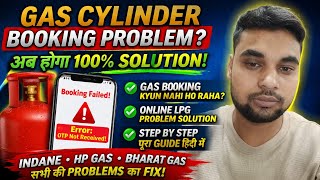 Gas Cylinder Book Nahi Ho Raha Hai Kiya kare | LPG Booking Problem | Gas Book नहीं हो रही है