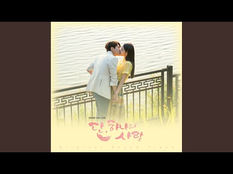 널 그리는 밤 thumbnail