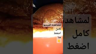 الرز المعمر الفلاحي ??