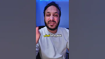 الرد على ان ياجوج وماجوج ظواهر طبيعية وزلازل وبراكين وليسوا بشر امين صبري اسامة الشاذلي 