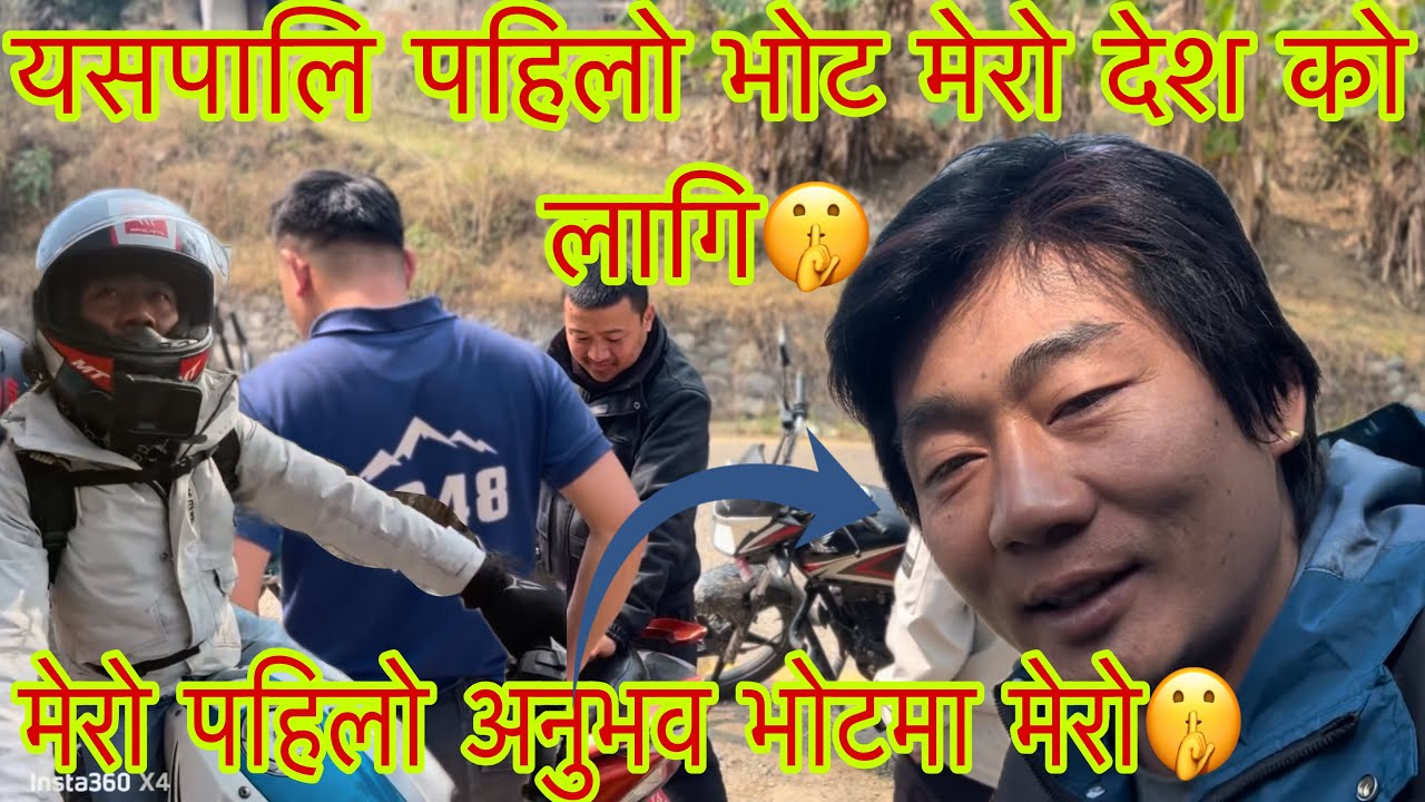 यसपालि पहिलो भोट मेरो देश को लागि🤫@sbrnepalvlog 