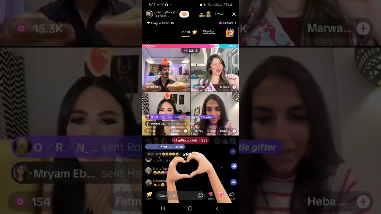 الأخير | جولة نار مع مروة وفاطمة وهبه وكلام مروة عن شبيه شاكر 🤣🤣🤣