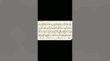 سور المفصل كامل من اول سورة ق حتى ختام القرآن الكريم.