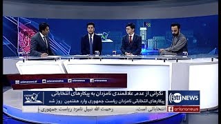 Election98 - 3 Aug 2019 | انتخابات ۹۸: نگرانی از عدم علاقمندی نامزدان به پیکارهای انتخاباتی