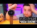 Обзор Xiaomi Amazfit GTR