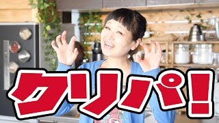 【告知】【プレゼントお知らせ】12/22♥ PK＆おなもんで一足早いクリスマスパーティーしましょ！【ロシアン佐藤 RussianSato】