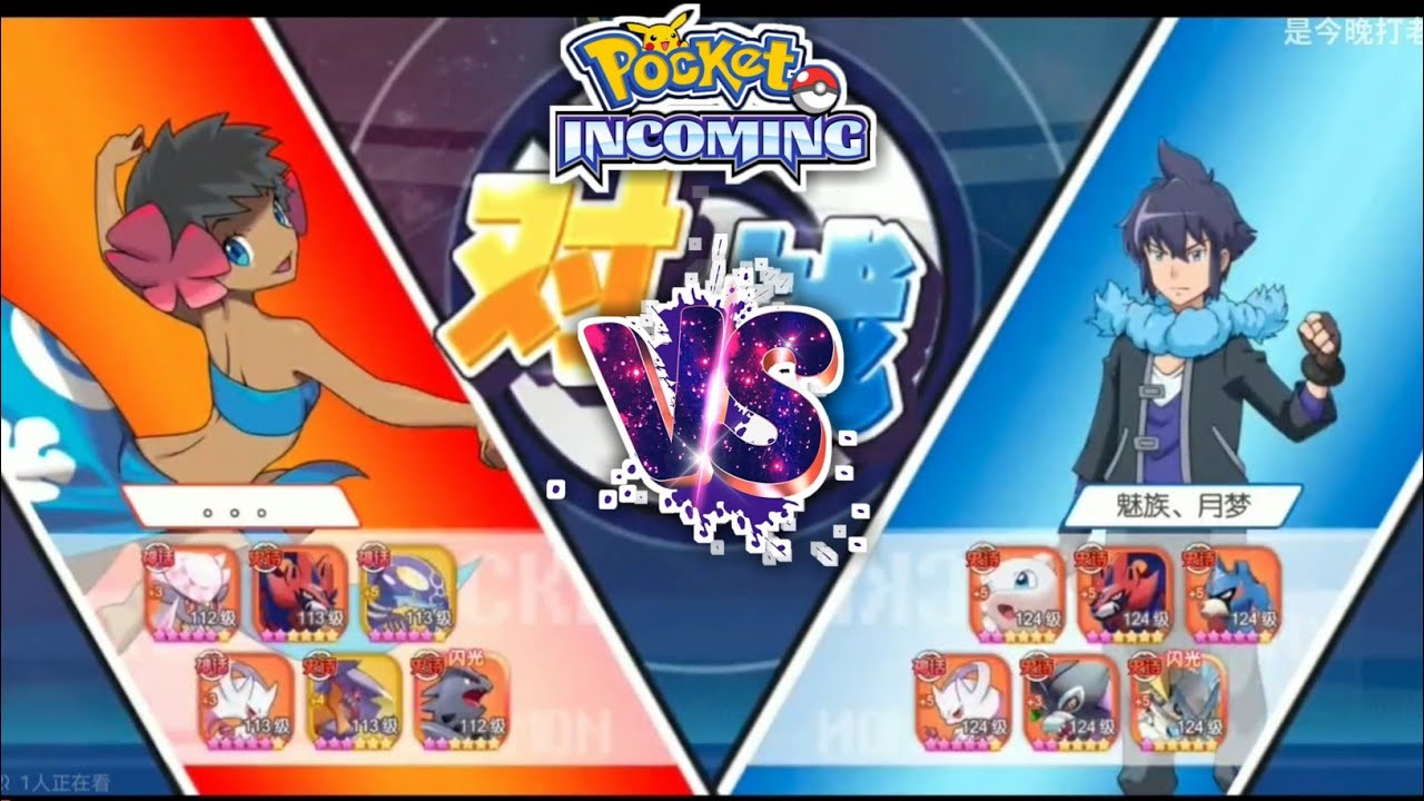 Tesak Rampage TEAM RAMPAGE MEGA GARCHOMP VS TEAM ZACIAN | POCKET INCOMING. - YouTube