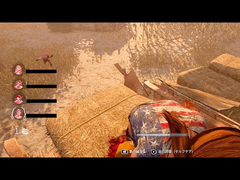 【DbD】重機に登ろうとするヴィクトルがちょっとかわいかったw clip【デッドバイデイライト】