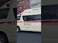こちらが通常の救急車の速度です
