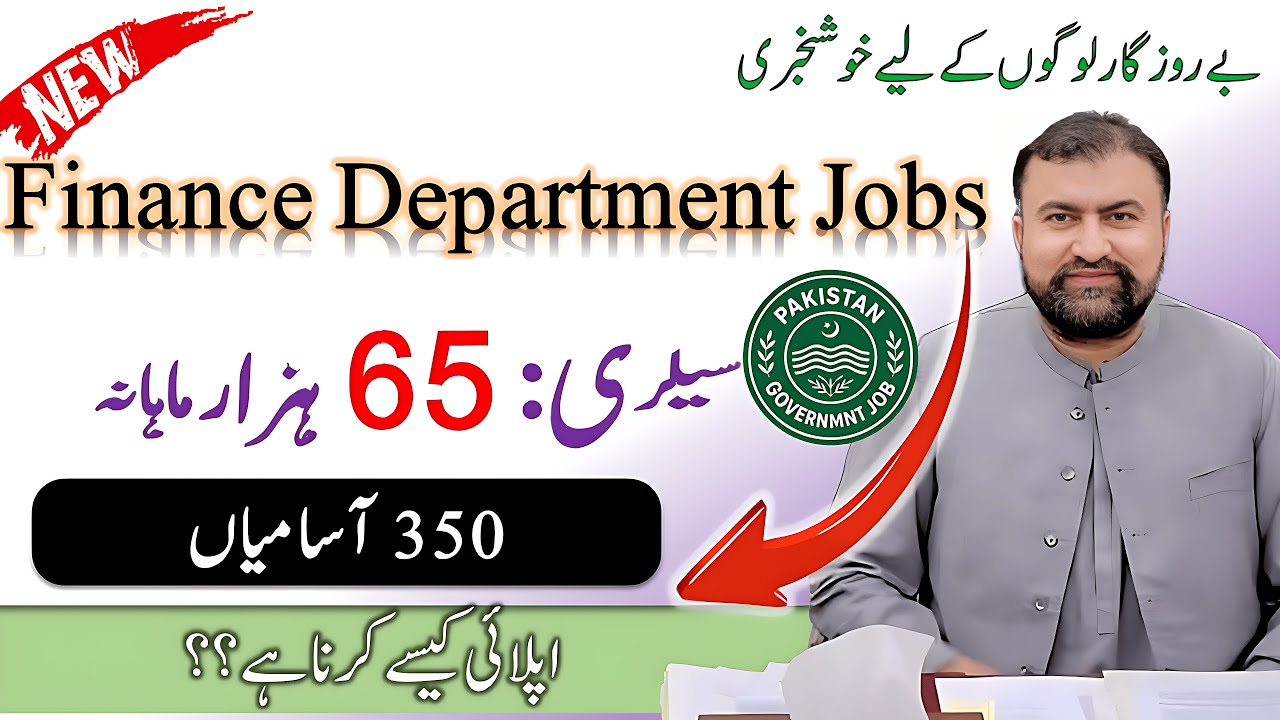 finance department jobs 2026 | Pakistan Government job | Balochistan Jobs 2026
