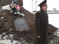 Вшанування отамана Блакитного- виступ Голови Криворізької СОУ 08.02.2014