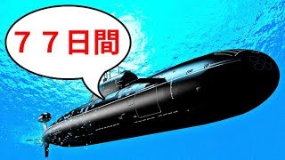 アメリカ海軍の潜水艦の生活