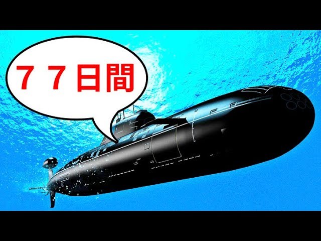 海上自衛隊レシピ No 3 潜水艦ラーメン 1 3 Youtube