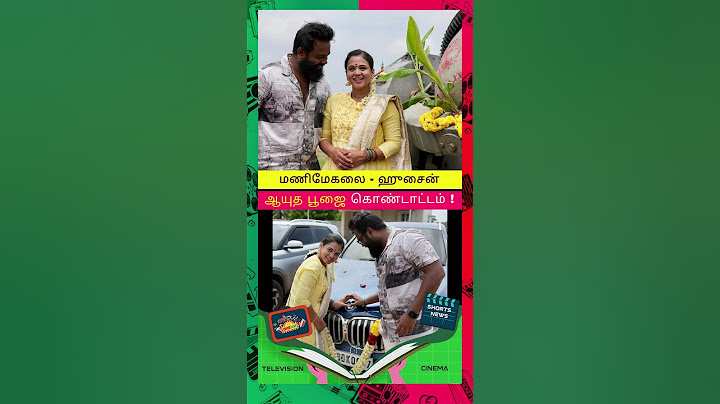 மணிமேகலை ஆயுத பூஜை #vjmanimegalai #vijaytvanchor #shorts