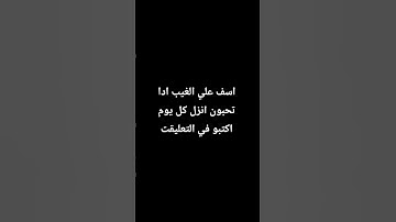 #ياسر_الدوسري #سورة_المؤمنون #قرآن #اكسبلور #لايك #تلاوات_تريح_القلوب