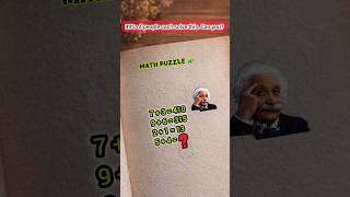 Solve for the question mark?🤔Puzzle Math #iqtest #puzzle #maths #reasoning #assamesepuzzles #shorts