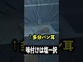 宵崎奏の家を隅々まで調べると流石に心配wwwwwww【ネタ】 #shorts