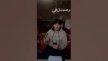 و لقد رأيتك في منامي ليلة شعر اقتباسات حكمة اقتباس حكم قصائد 