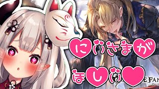 【 グラブル】兄様引くまで回す！