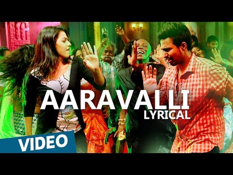 Aaravalli Song with Lyrics  Velainu Vandhutta Vellaikaaran  Vishnu Vishal  CSathya