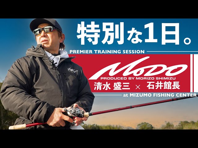 Morizo ​​Shimizu x Director Ishii] Report from the winners only