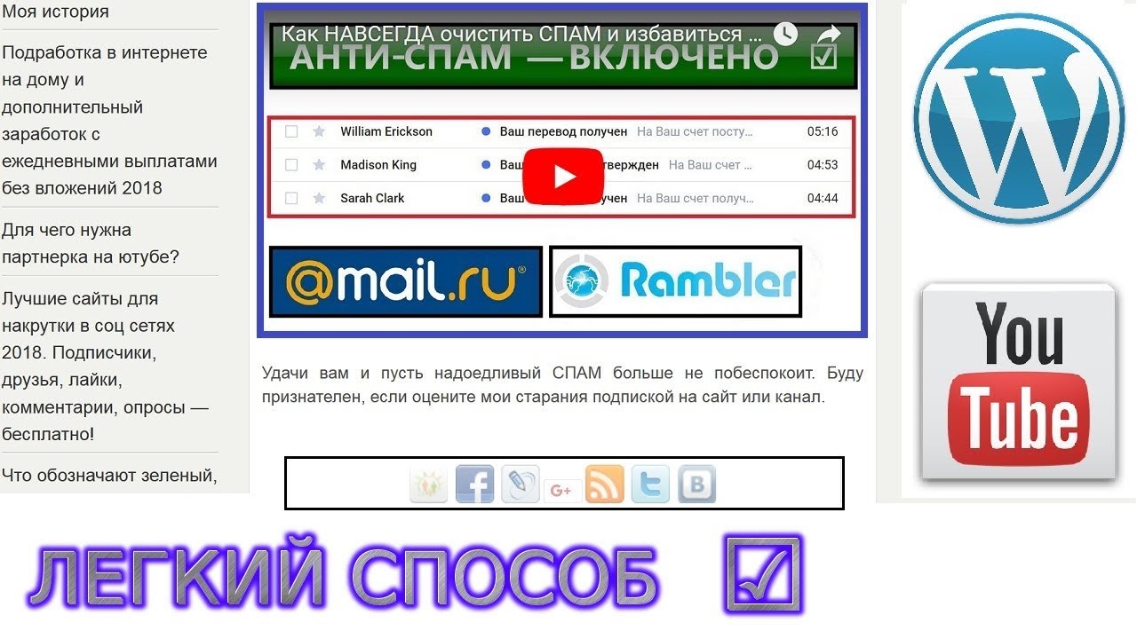 Как загрузить видео на youtube 2018 Как загрузить видео на youtube 2018