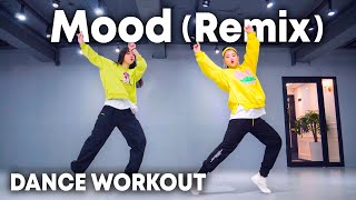 [Dance Workout] Mood (Remix) - 24kGoldn,Justin Bieber,J Balvin,iann dior| MYLEE Cardio Dance Workout