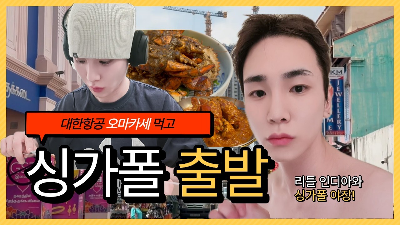 E.B.K | 에.바.키