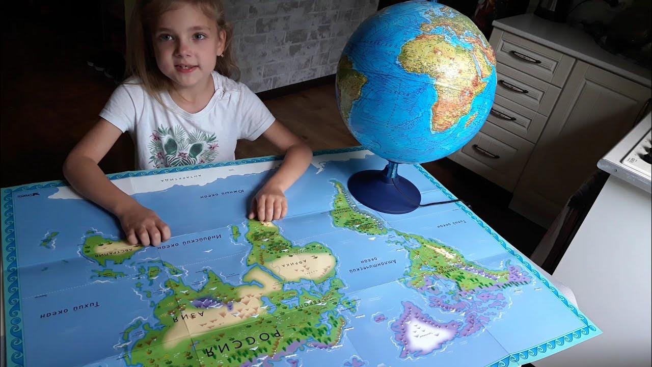География малышка. Материки на Глобус своими руками. Модель земли своими руками 5 класс география.