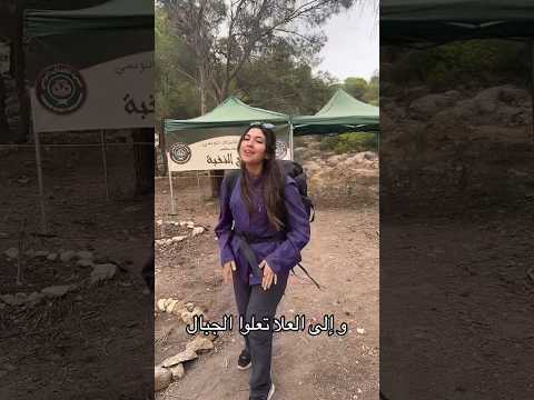 شدوا الرحال كشافه