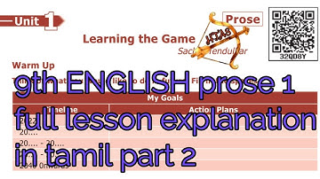 9th ENGLISH PROSE 1 Learning the Game Full lesson part 2 explanation in tamil